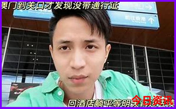 老人最省力的游恩施